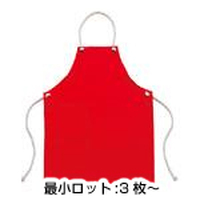 アーバンエプロン