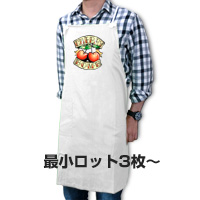 コットンループエプロン