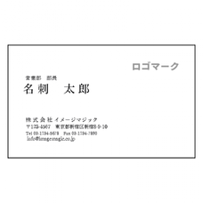横位置名刺0204-01
