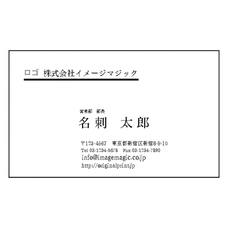 横位置名刺0204-02