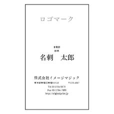 名刺0204-02