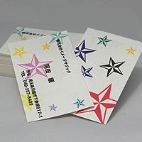 名刺　横型両面　100枚セットのプリント作成