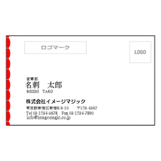 redline名刺