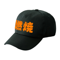 エコツイルキャップ