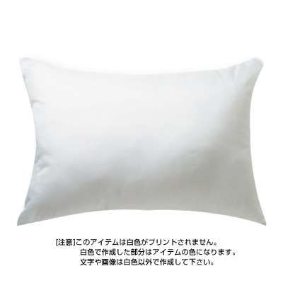 枕 ホワイト