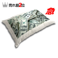 枕