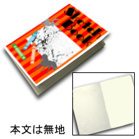 自由ノート