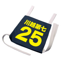 ゼッケンのプリント作成