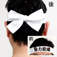 鉢巻のプリント作成