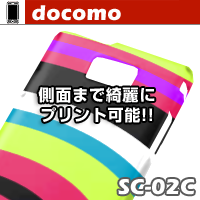 [3Dデコレーション-GALAXY SII（SC-02C）用ケース]