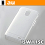 GALAXY SII WiMAX(ISW11SC) シェルカバー(エレコム)のプリント作成