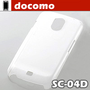 Galaxy Nexus(SC-04D) シェルカバー（エレコム）のプリント作成