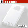 REGZA Phone (T-01D) シェルカバー(エレコム)のプリント作成