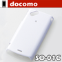 Xperia arc(SO-01c) シェルカバー (エレコム)のプリント作成