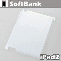 iPad 2 シェルカバー（エレコム）