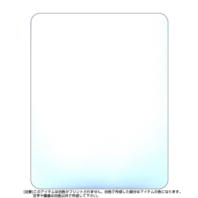 iPadケース ホワイト