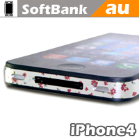 iPhone4サイドモールスキン