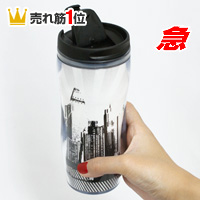 アートチェンジタンブラー 400ml