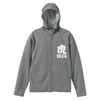 8.3oz フリース ボンディング フルジップ パーカ