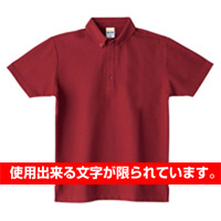 お買得ボタンダウンポロシャツ