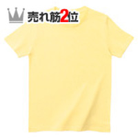 ジャージークルーネックＴシャツ