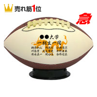 ミッドアメフトボール
