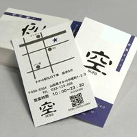 [ショップカード　縦型両面　100枚セット]