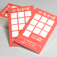 [スタンプカード　縦型片面　100枚セット]