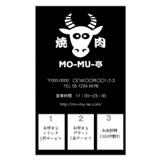 飲食用スタンプカード02