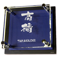 [アクリル　レーザー加工表札]