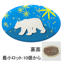 [カンバッチ楕円70mm]
