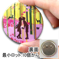 [カンバッチ44mm]