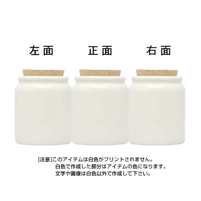 コルクポット ホワイト
