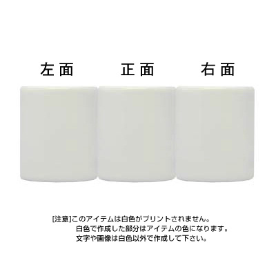 貯金箱 ホワイト