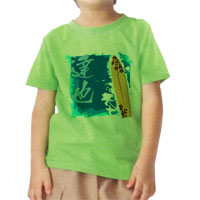 よそ行きキッズTシャツのプリント作成