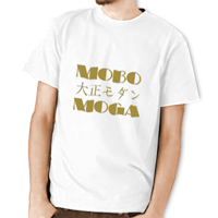 [ドライライトＴシャツ]