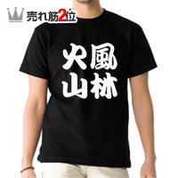 ハニカムメッシュＴシャツ