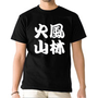 メッシュTシャツのプリント作成