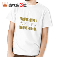 ４．１ｏｚドライＴシャツ