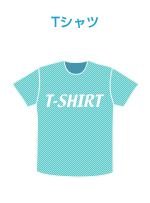Tシャツ