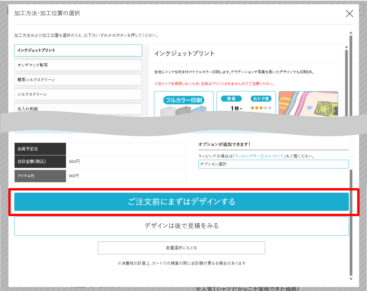 STEP2