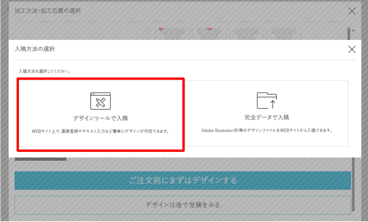 STEP2