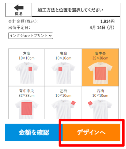 STEP2