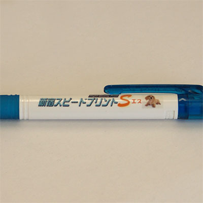 フルカラープリント対応、プリントサイズは5cm&times;1cmです。