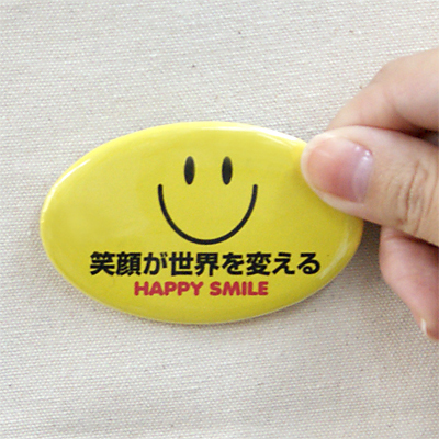 珍しい楕円形のカンバッチは、周囲との差がつきます！