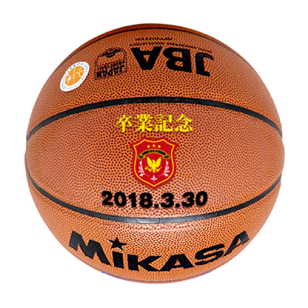 MIKASA バスケットボール ７号 練習球
