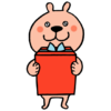 プレゼント