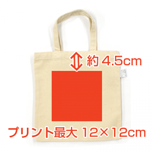 TR-0336の印刷サイズ