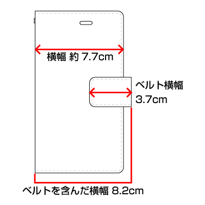 iPhone6手帳型ケースを折りたたんだ時の寸法