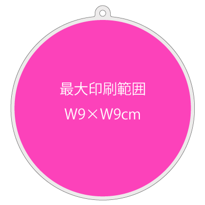 最大印刷範囲